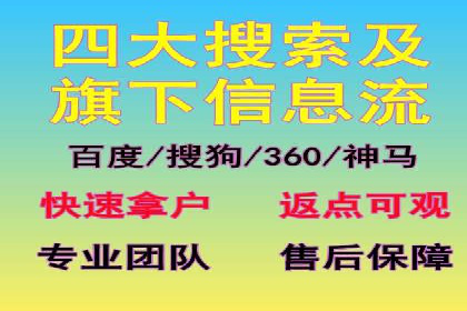 搜索引擎营销（SEM）竞价新趋势